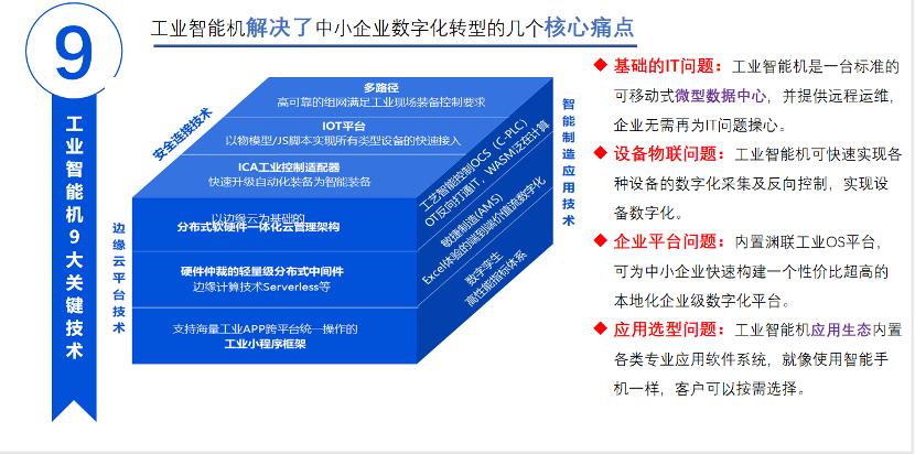 华映科技，引领未来视界，科技前沿的塑造者