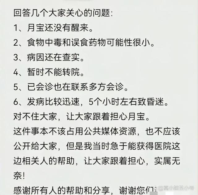 12月过去5天已有4位名人去世