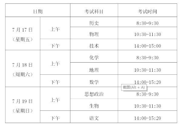 www.zjzs.net，引领未来的综合服务平台探索