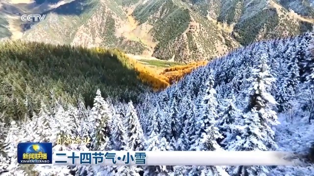 文化中国行看大雪节气