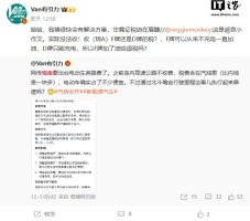 海南对新能源车征收养路费?辟谣