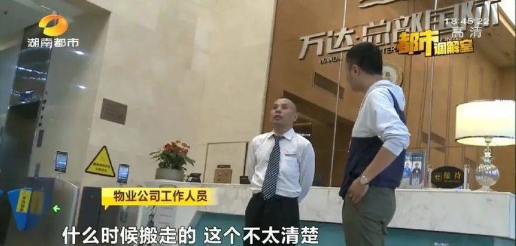 男子年付房租，房东却仅收到1个月租金