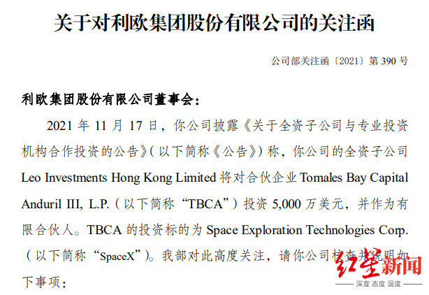 利欧股份，多元化发展的卓越之路探索