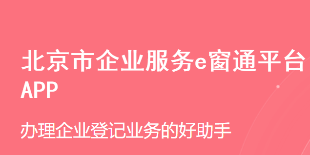 e窗通，数字时代的智能窗口新体验