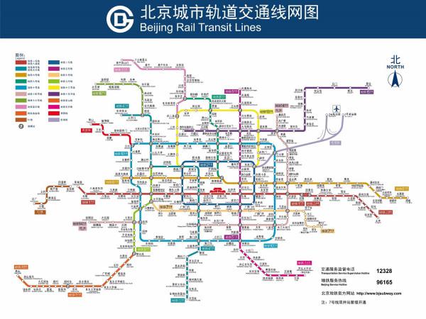 北京地铁线路图，都市脉络的交织之美