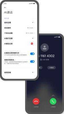 AI助手，科技新时代的引领者