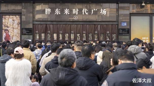 胖东来抢购引发本地居民抱怨