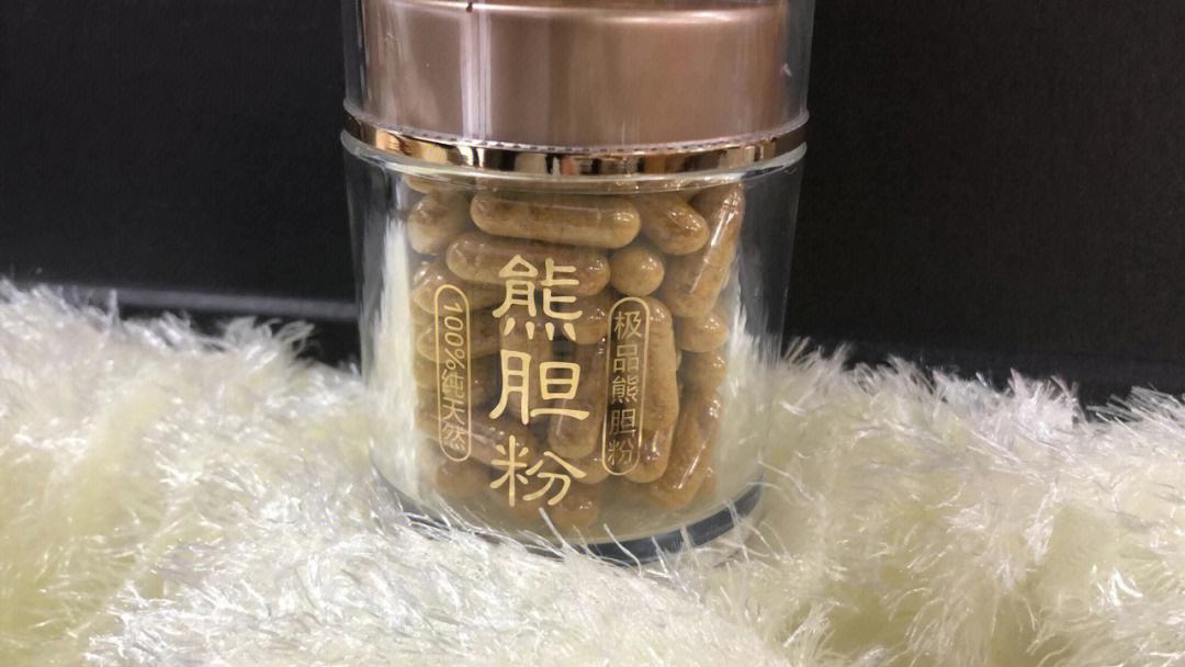 熊胆粉，传统医药的神奇功效揭秘