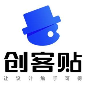 创客贴，创新设计的力量之源