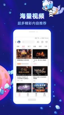 Bilibili，新一代文化娱乐的新纪元探索