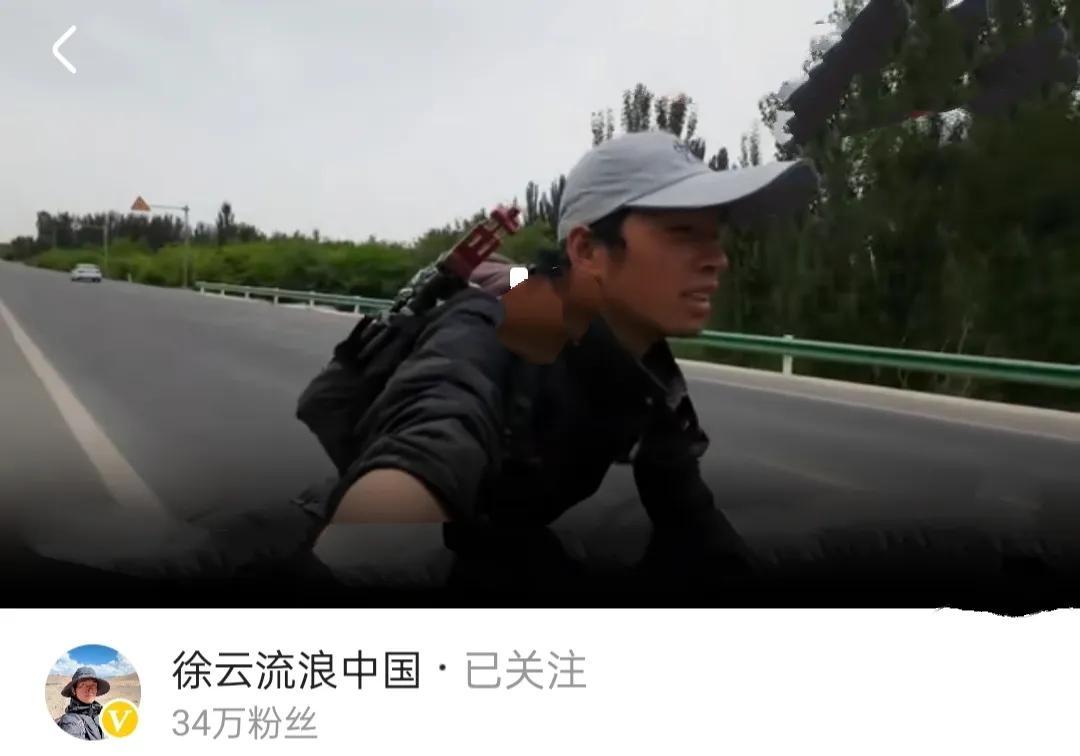 徐云流浪中国，与自然深情对话的旅程