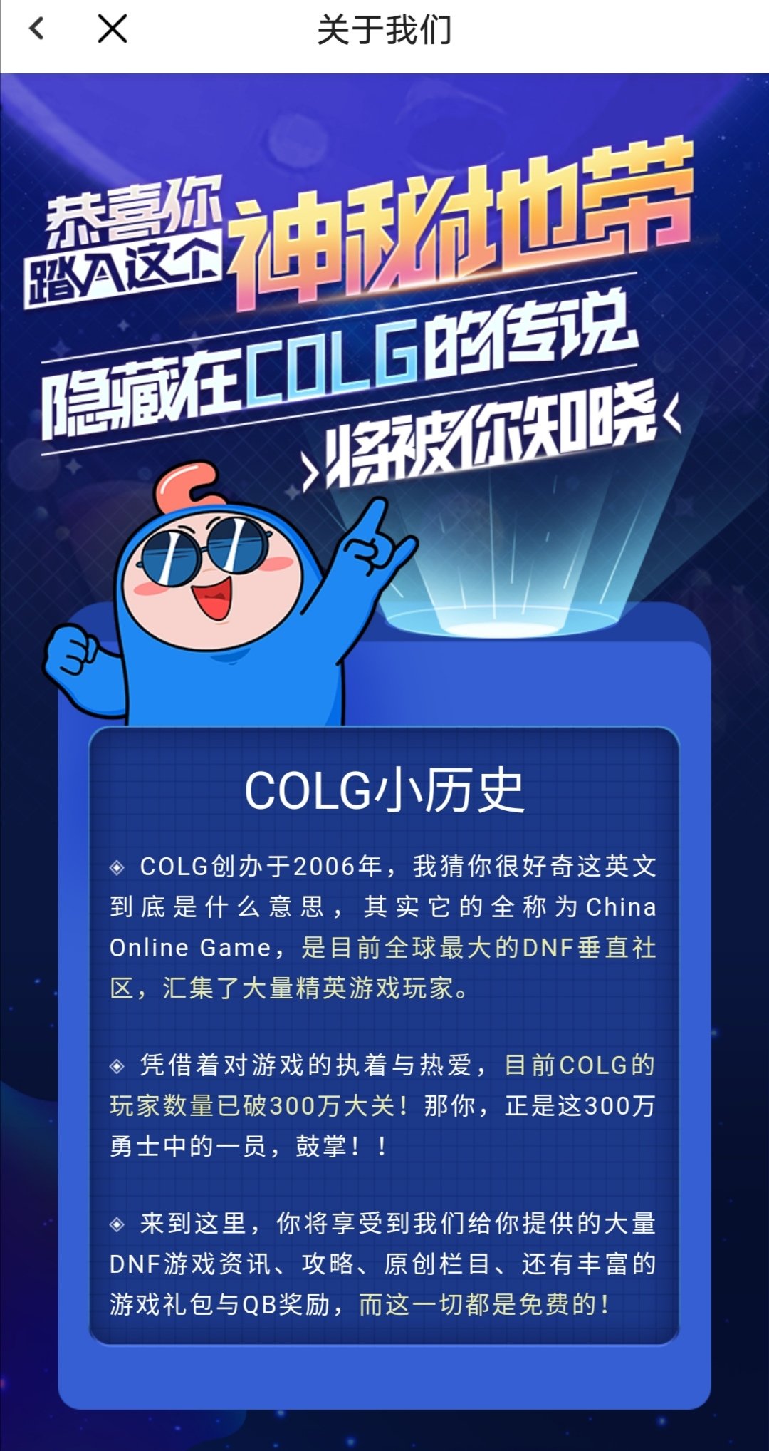 COLG，电子竞技的新领域与未来展望