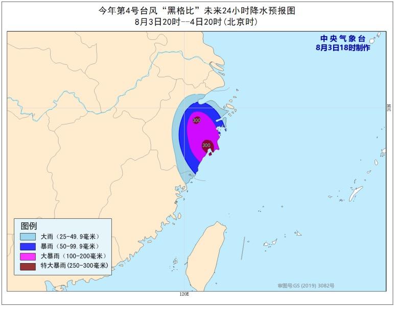 苍南天气预报，解读气象变化，保障生活与产业安全行舟