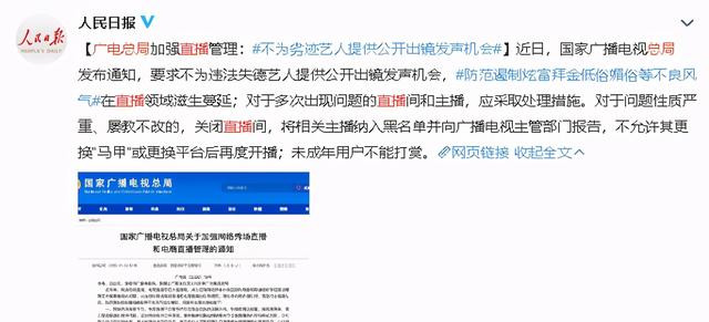 国家政府开始对AI技术进行管理，发布AI魔改视频管理规定