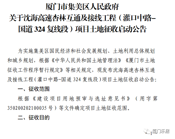 江苏某村大白菜成熟背后的探索与神秘面纱