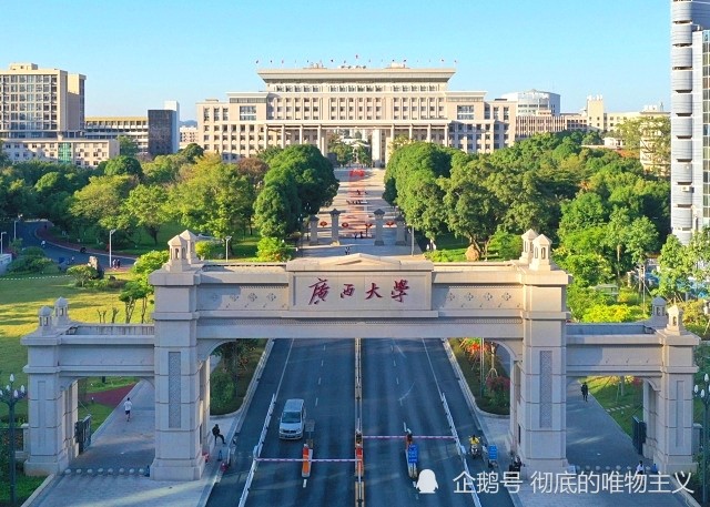 广西大学，历史与现代风采的交融典范