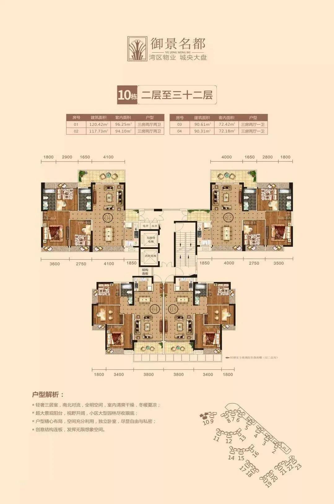 卫裤扣的使用说明