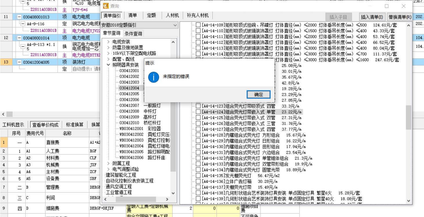 广联达，数字建筑领域的先驱领导者