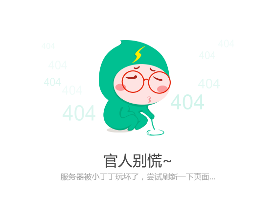 创业思维 第373页