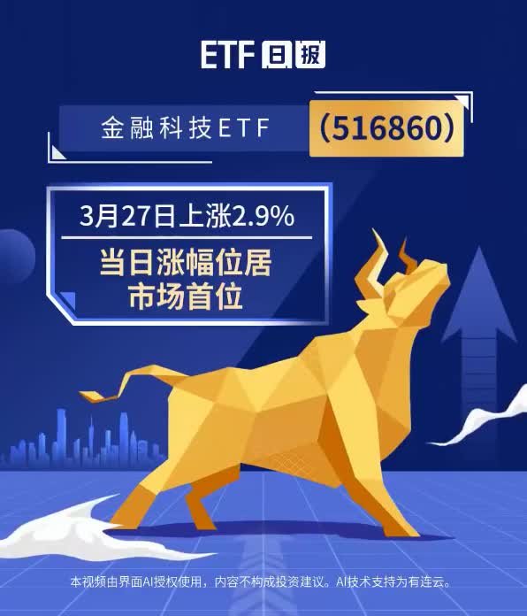 ETF，探索交换交易基金的独特魅力和价值所在