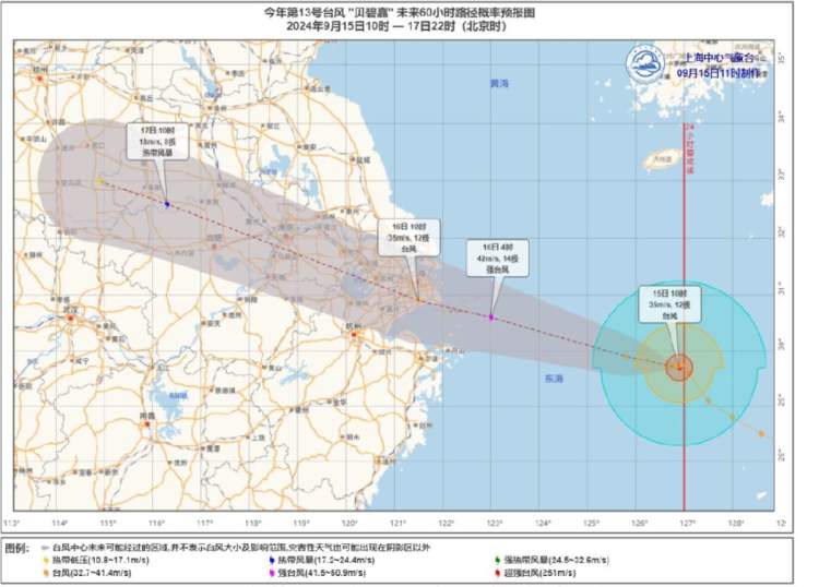 热带气旋贝碧嘉的魅力及其影响