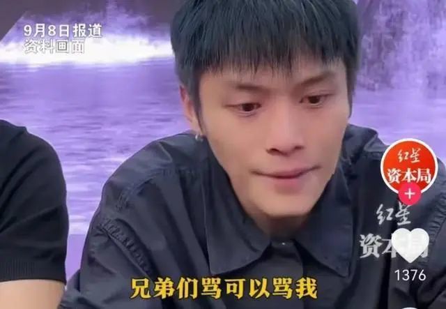 小杨哥，闪耀名字背后的故事