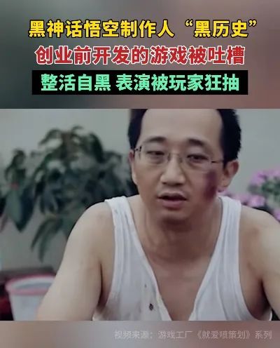 冯骥白来，徒劳无功