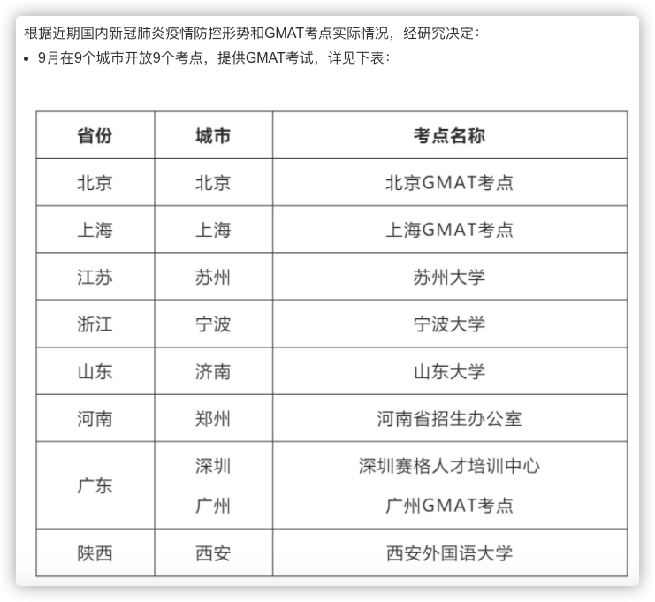 霓裳晚歌 第3页