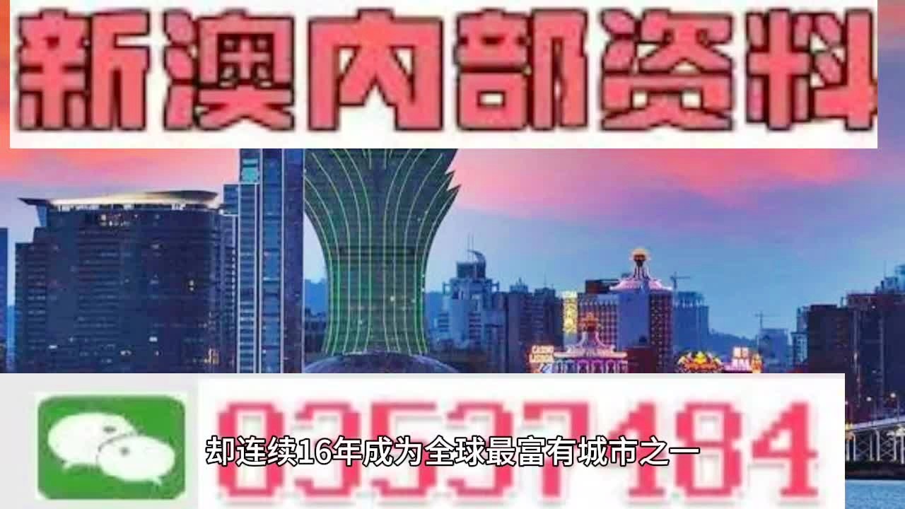 2024澳门今晚必开一肖,经典说明解析_HT91.805