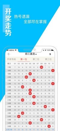 最新澳门6合开彩开奖结果,深入解析数据应用_网页款63.908