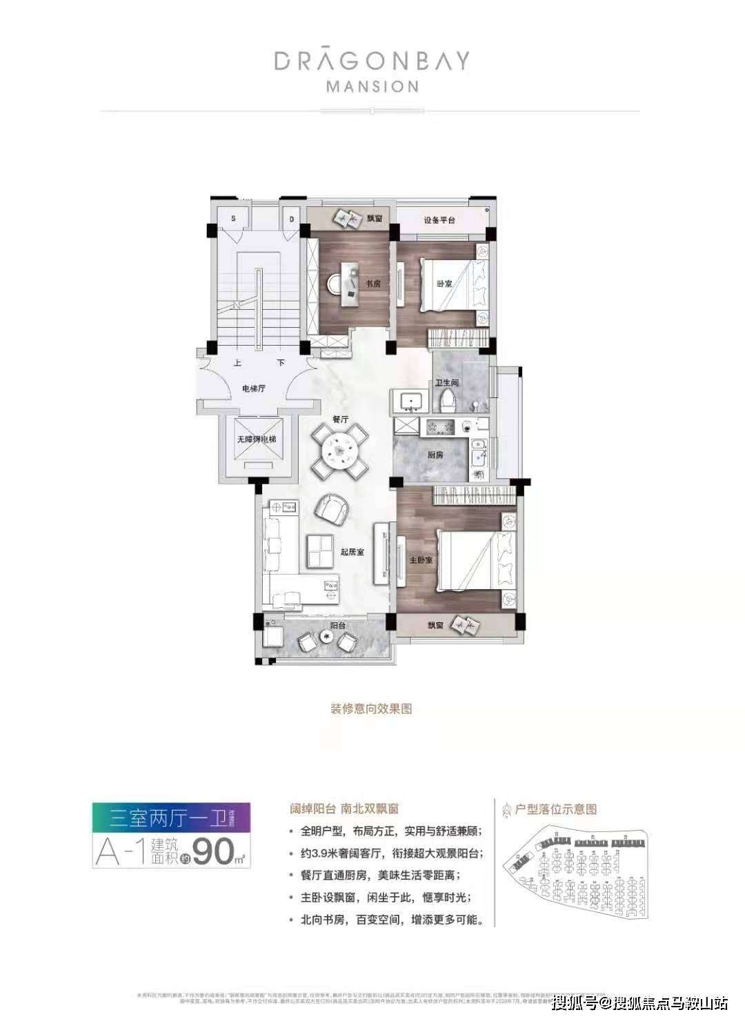 新澳最新最快资料新澳60期,持续设计解析_Galaxy34.207