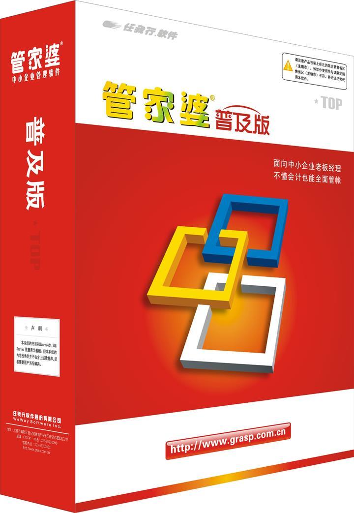 管家婆一肖一码准一肖,真实数据解释定义_mShop20.99