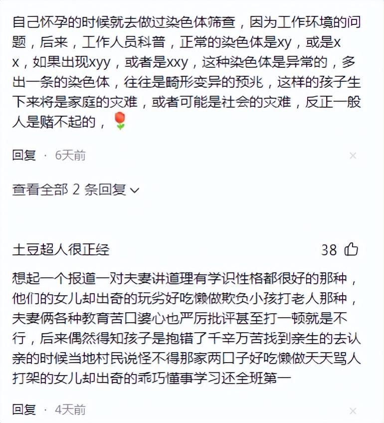 超雄，探索力量之源，超越极限的挑战