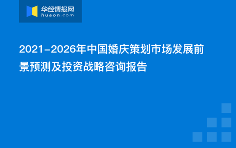 新澳2024最新资料,实效设计策略_Harmony83.560