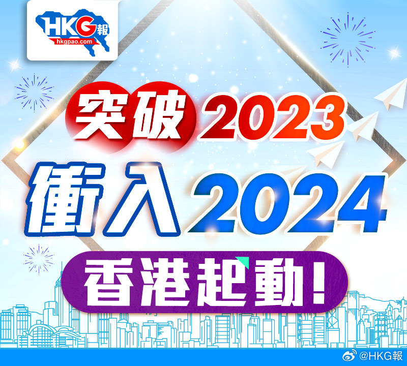 2024新澳今晚资料免费,数据设计支持计划_UHD版84.250