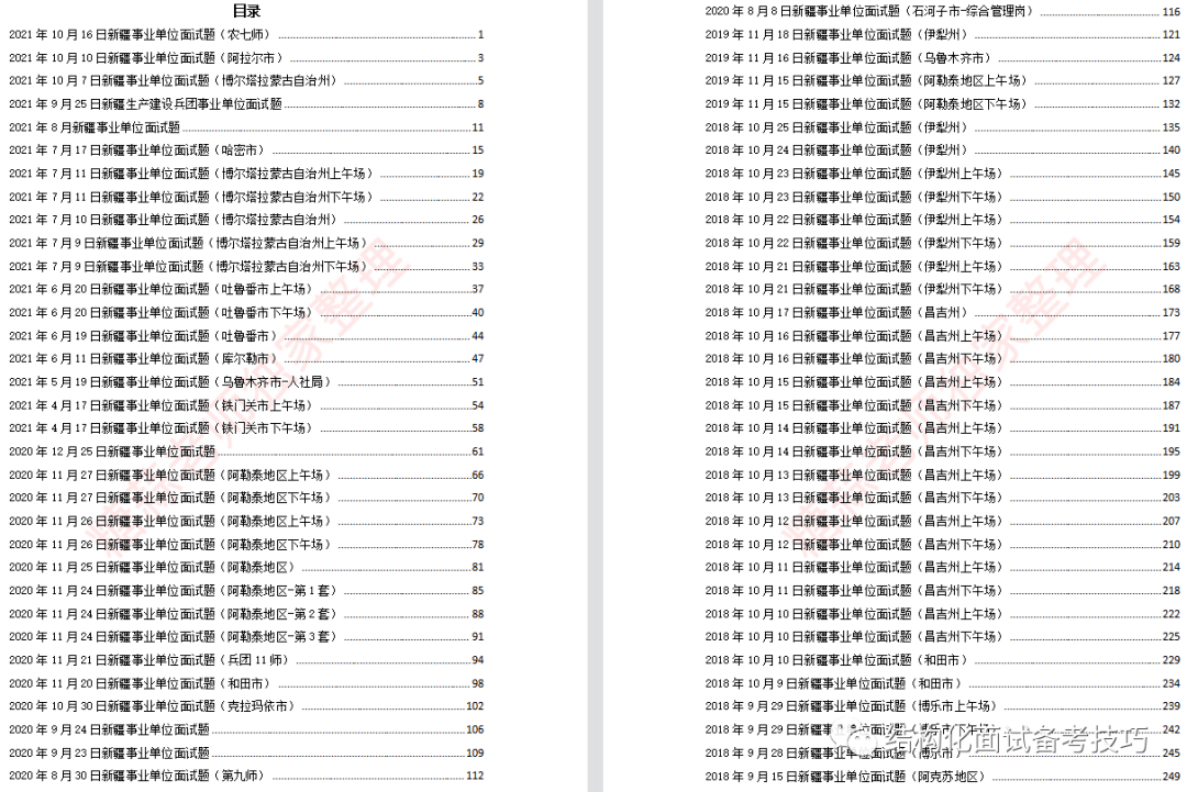 四码中特资料,权威解析说明_粉丝款92.286