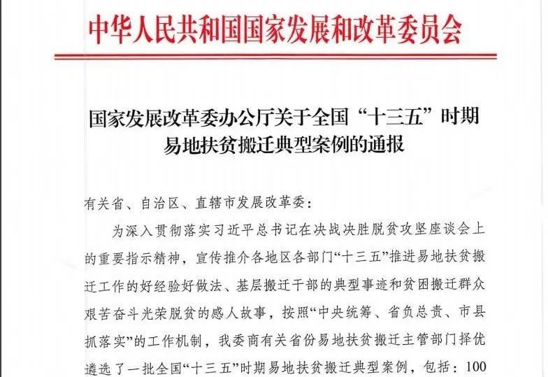 酉阳土家族苗族自治县财政局人事任命揭晓，开启未来财政新篇章