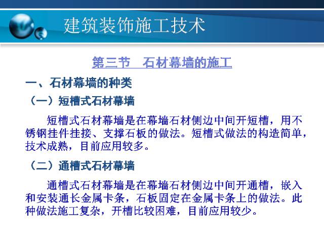 新奥天天开奖资料大全下载安装,高效实施方法分析_3K95.613