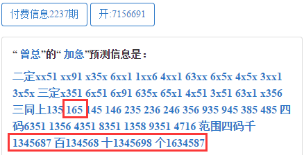 最准一肖一码一一子中特37b,迅捷解答问题处理_Linux27.41