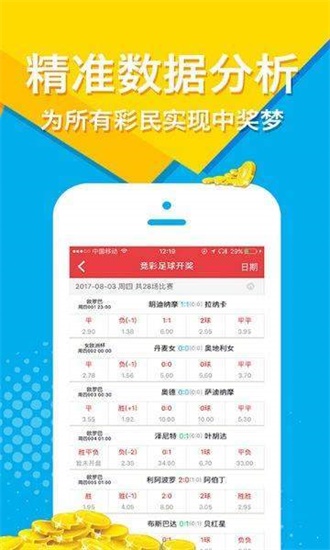 二四六香港管家婆期期准资料大全,系统评估说明_zShop84.253