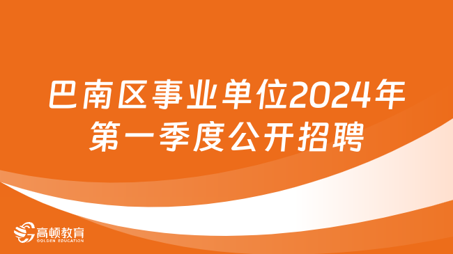 复兴区殡葬事业单位招聘新资讯，职位发布与影响分析