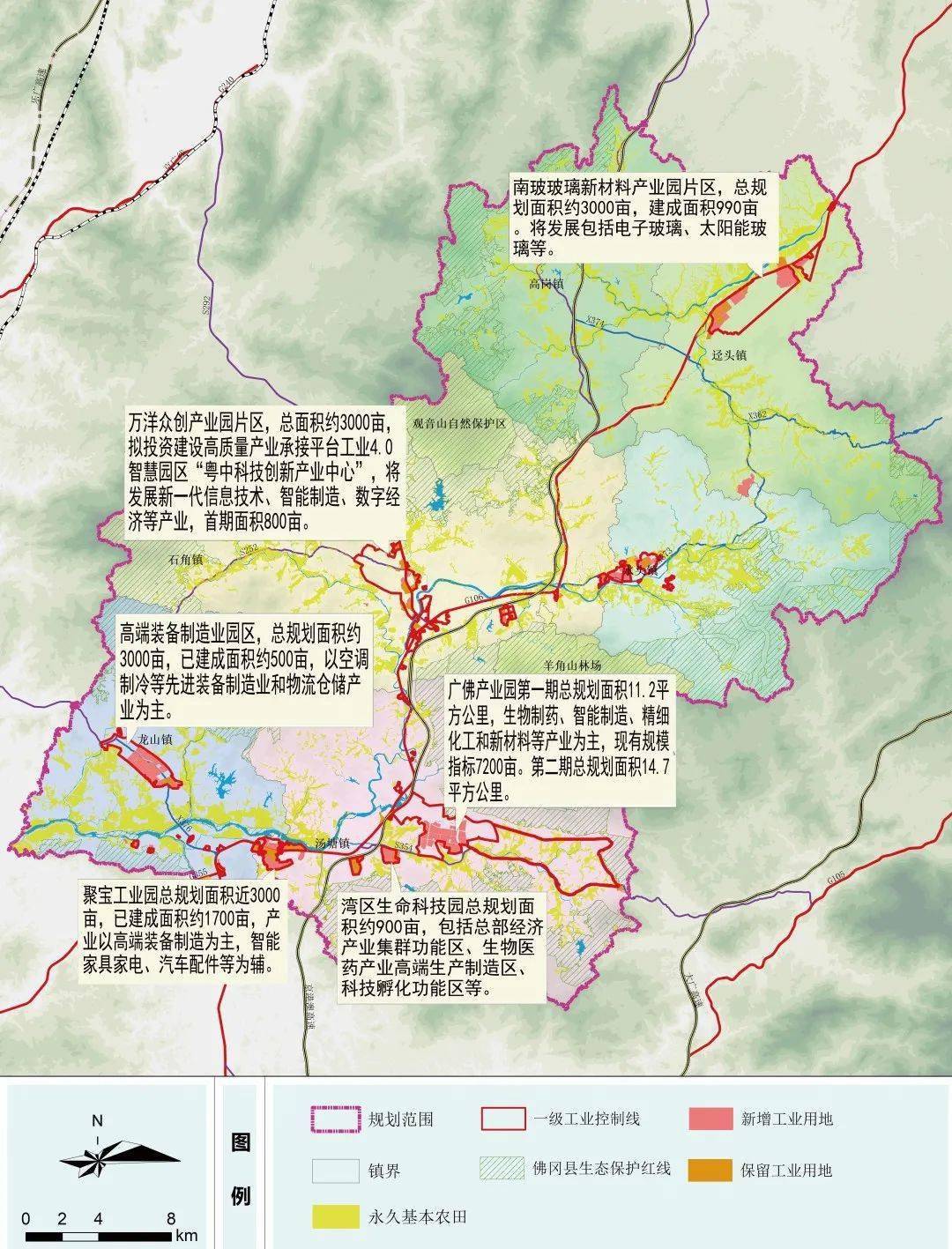 佛冈县殡葬事业单位发展规划展望