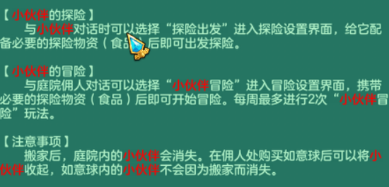 新奥天天开奖资料大全600Tk,实效性策略解读_冒险款60.888