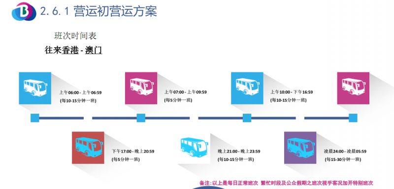 新澳2024今晚开奖资料四不像,定制化执行方案分析_yShop92.376