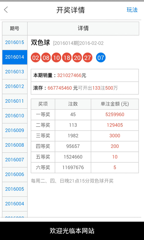 白小姐四肖四码100%准,快速响应策略解析_LE版93.860