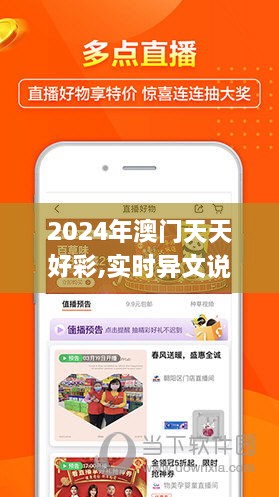 2024年新澳门夭夭好彩,仿真实现技术_升级版89.686