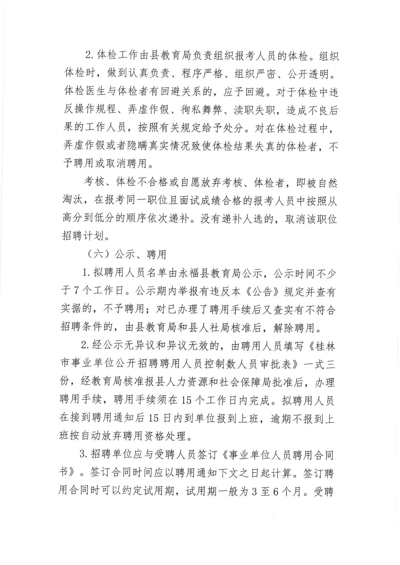 长子县级托养福利事业单位最新动态及进展概述