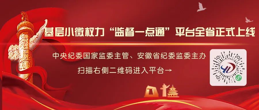 上海市广播电视局最新招聘启事概览