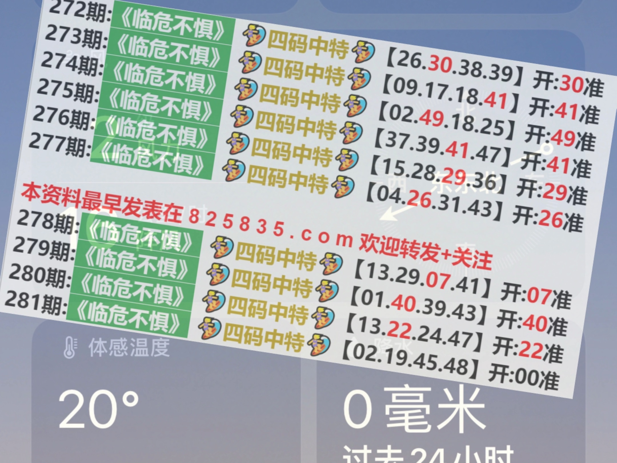 2024澳门天天开好彩大全蛊,数据整合设计执行_4K版64.776