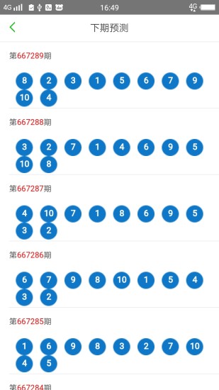 2024澳门天天开好彩大全162,诠释分析定义_OP75.992